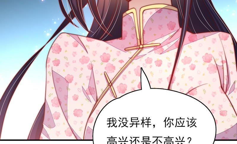 第51话 揭穿75