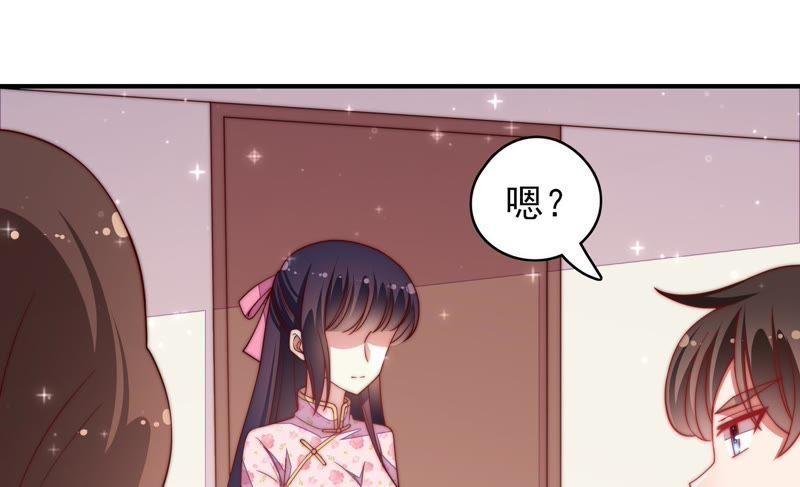 第51话 揭穿79