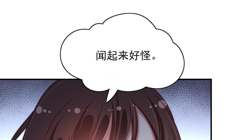 第51话 揭穿84