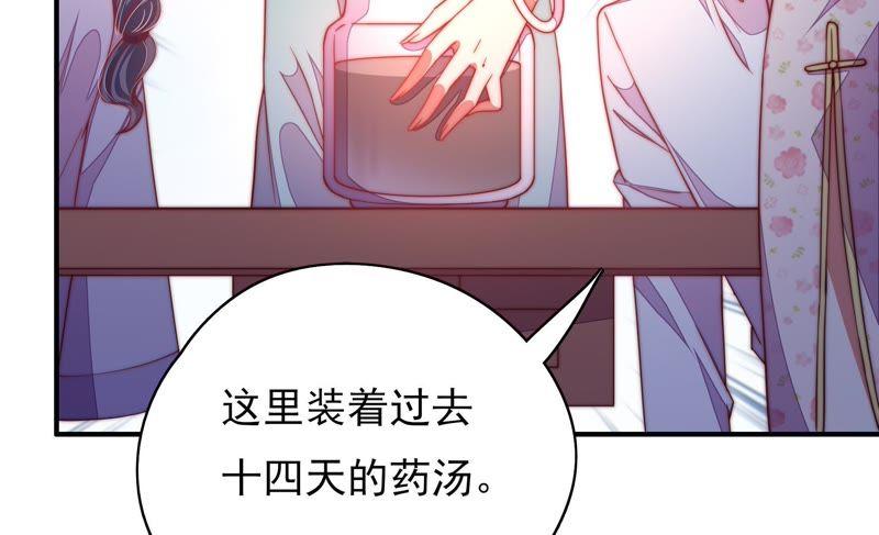 第51话 揭穿87