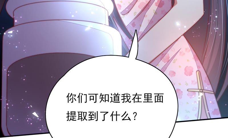第51话 揭穿91