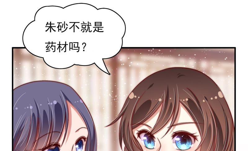 第52话 连锁儿10