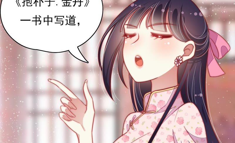 第52话 连锁儿12