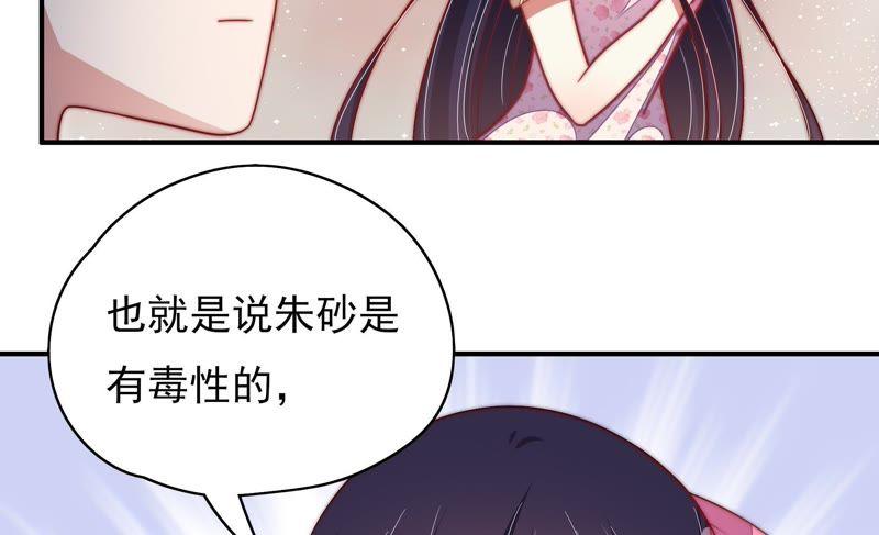 第52话 连锁儿16