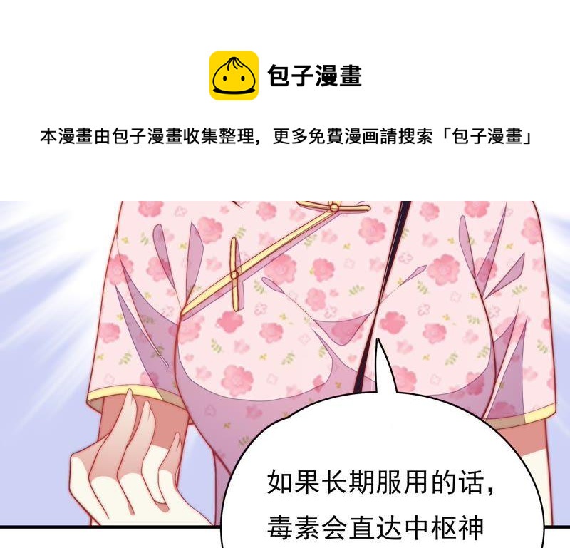 第52话 连锁儿18