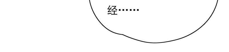 第52话 连锁儿19