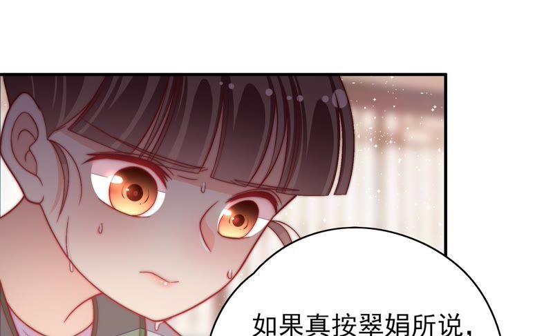 第52话 连锁儿20
