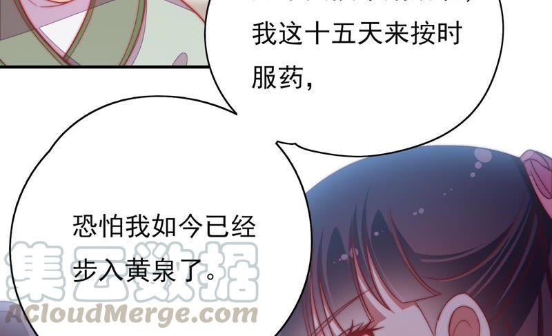第52话 连锁儿21