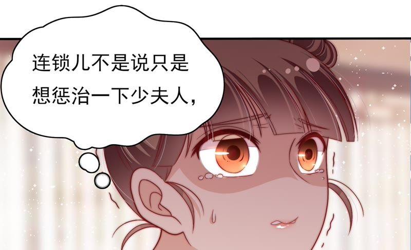 第52话 连锁儿25