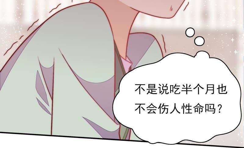 第52话 连锁儿26