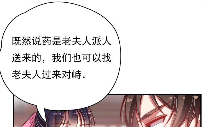 第52话 连锁儿27
