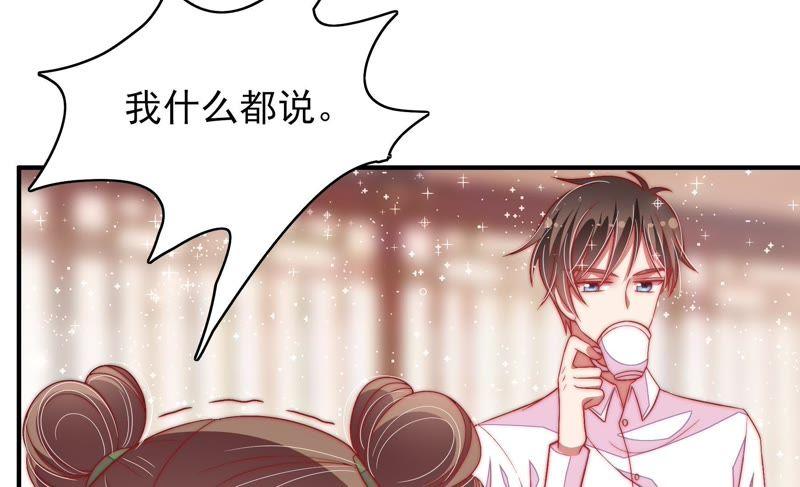 第52话 连锁儿32