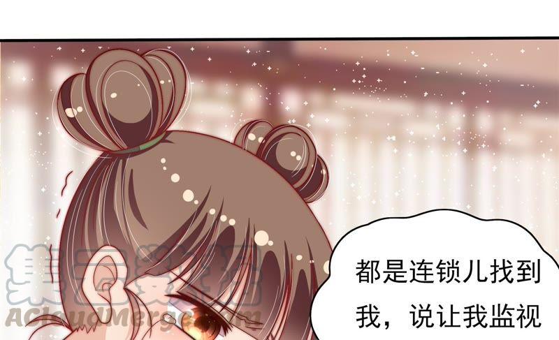 第52话 连锁儿35