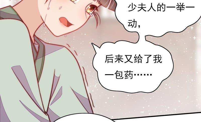 第52话 连锁儿36