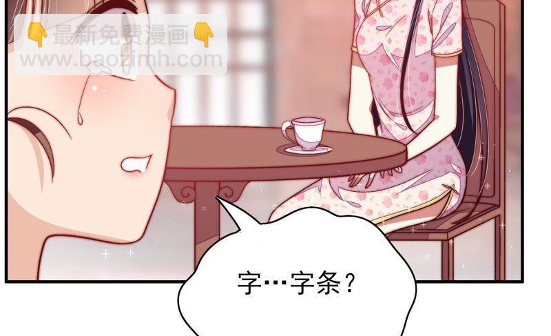 第52话 连锁儿38