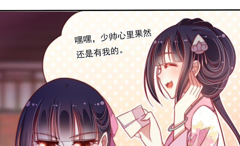 第52话 连锁儿40