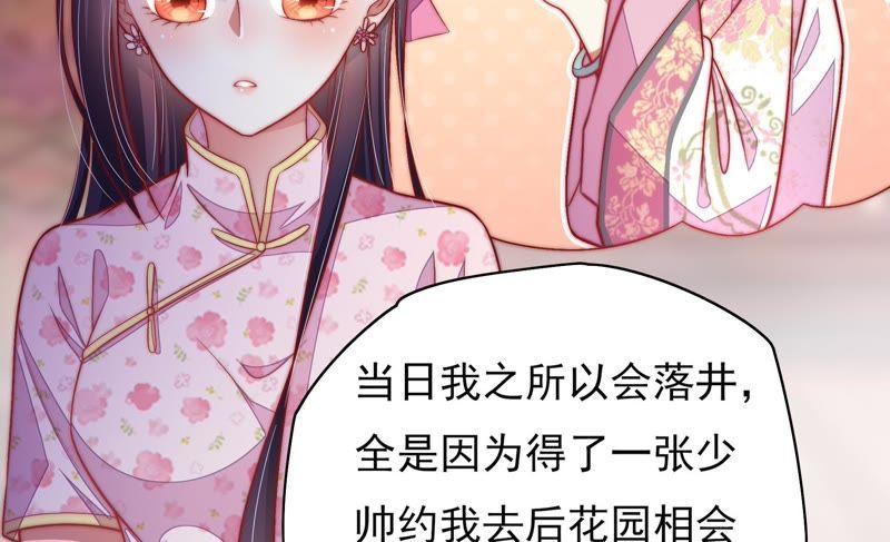 第52话 连锁儿41