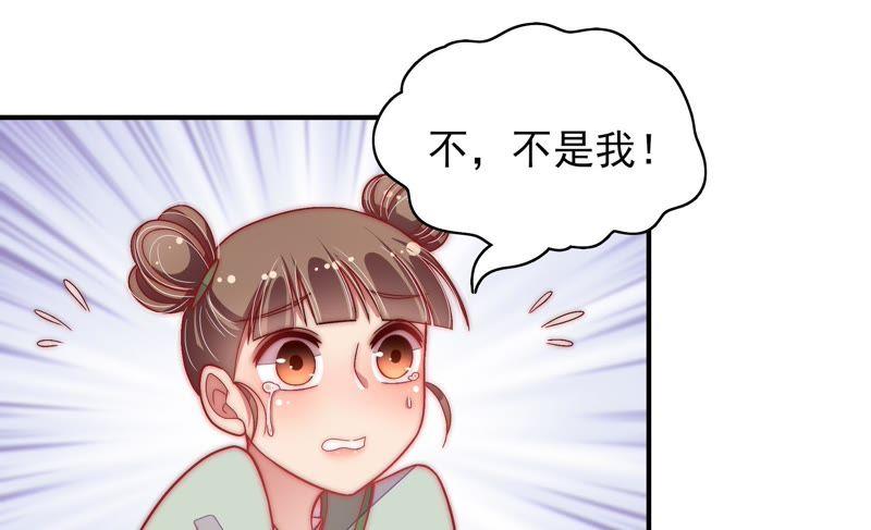 第52话 连锁儿45