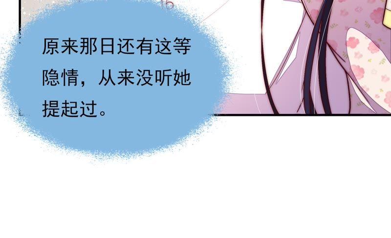第52话 连锁儿52