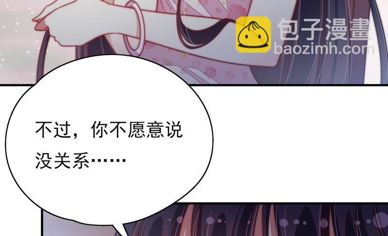 第52话 连锁儿56