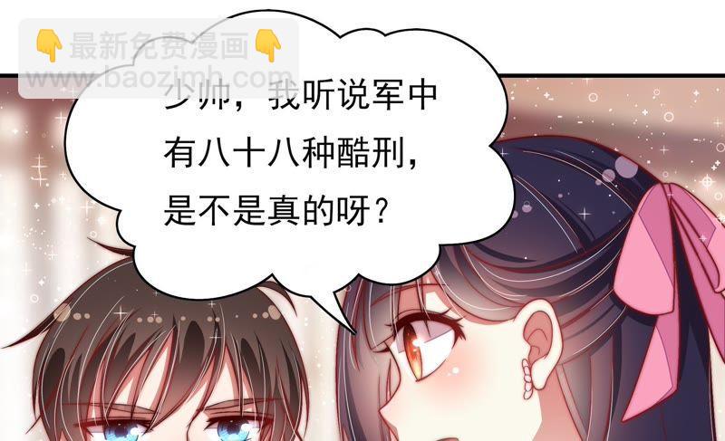 第52话 连锁儿59