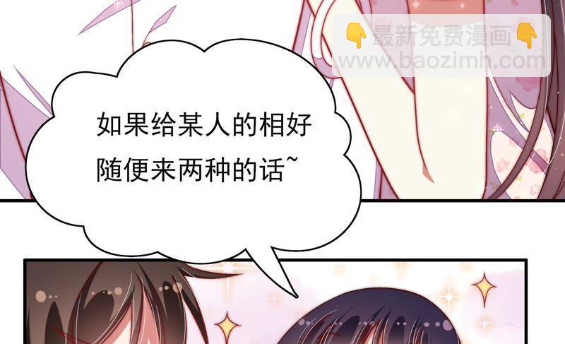 第52话 连锁儿61
