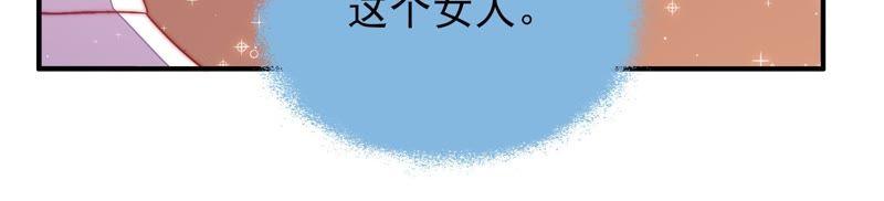 第52话 连锁儿63