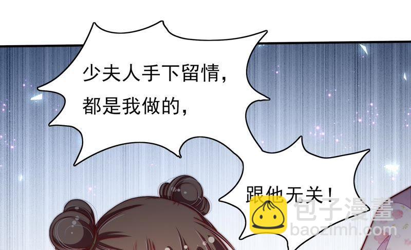 第52话 连锁儿64