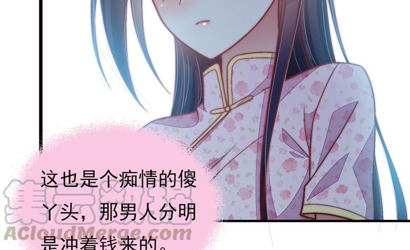 第52话 连锁儿67