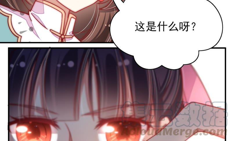 第52话 连锁儿7
