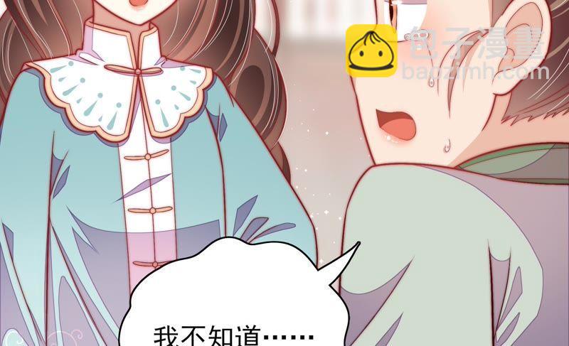 第52话 连锁儿70