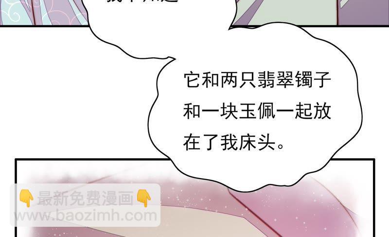 第52话 连锁儿71