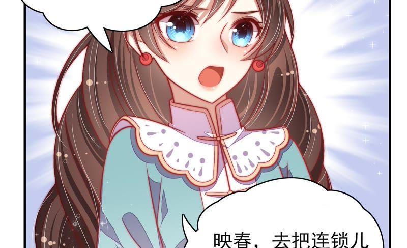 第52话 连锁儿77