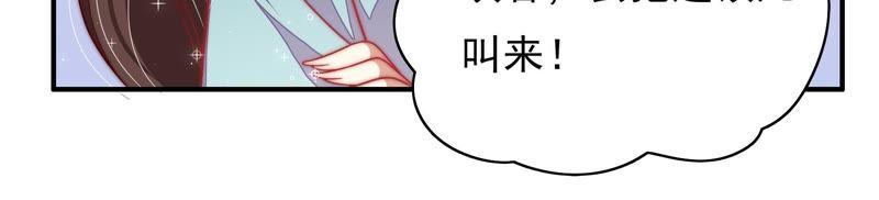 第52话 连锁儿78