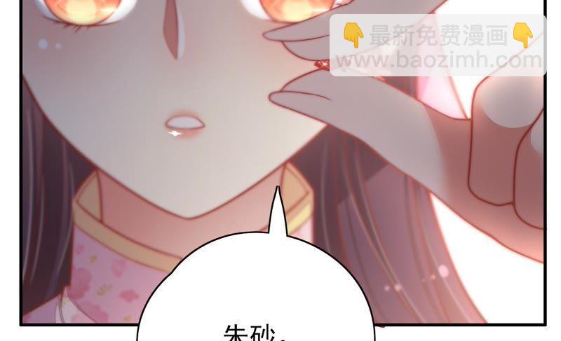 第52话 连锁儿8