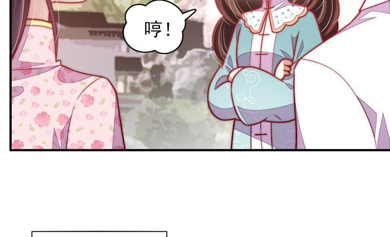 第52话 连锁儿80