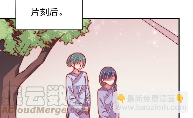 第52话 连锁儿81