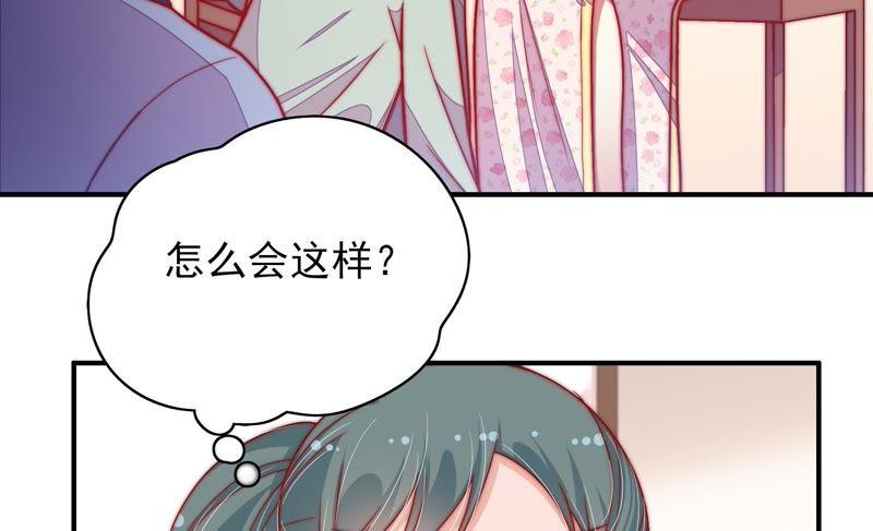 第52话 连锁儿86