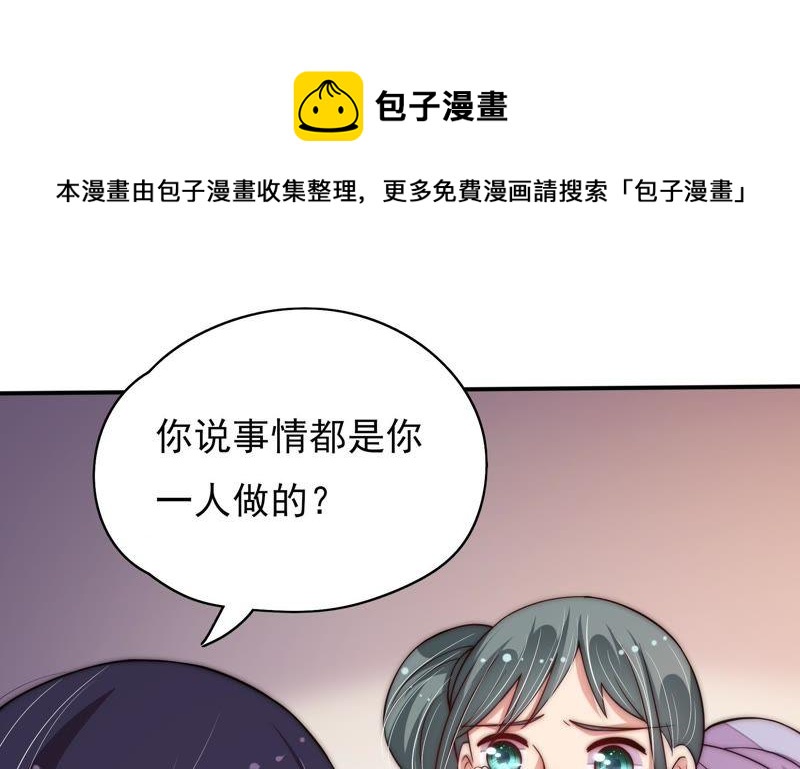 第53话 对质10