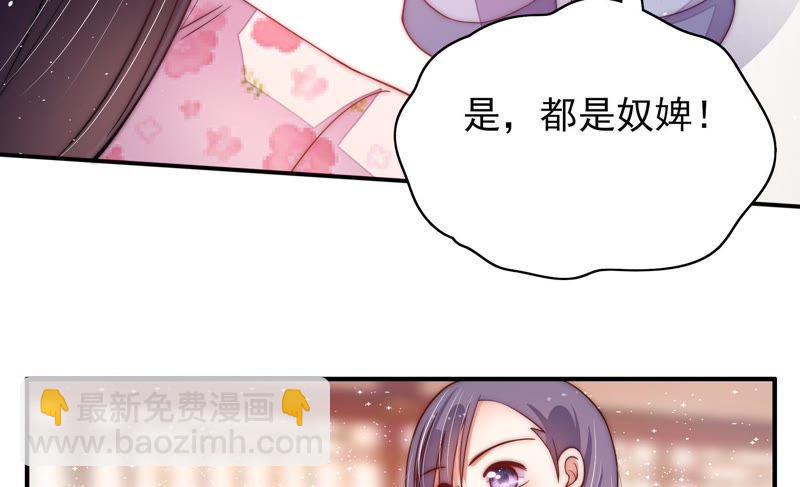 第53话 对质12