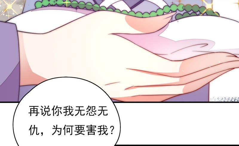 第53话 对质17