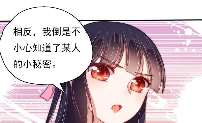 第53话 对质20