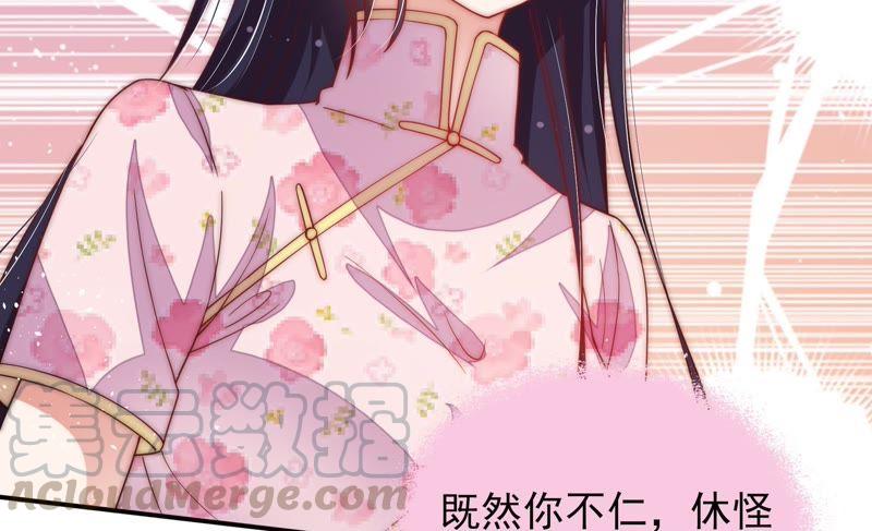 第53话 对质21