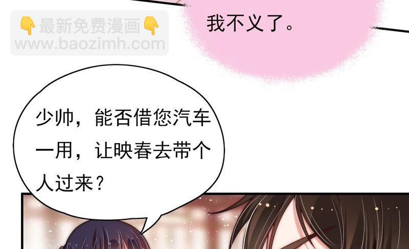 第53话 对质22