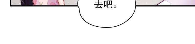 第53话 对质24