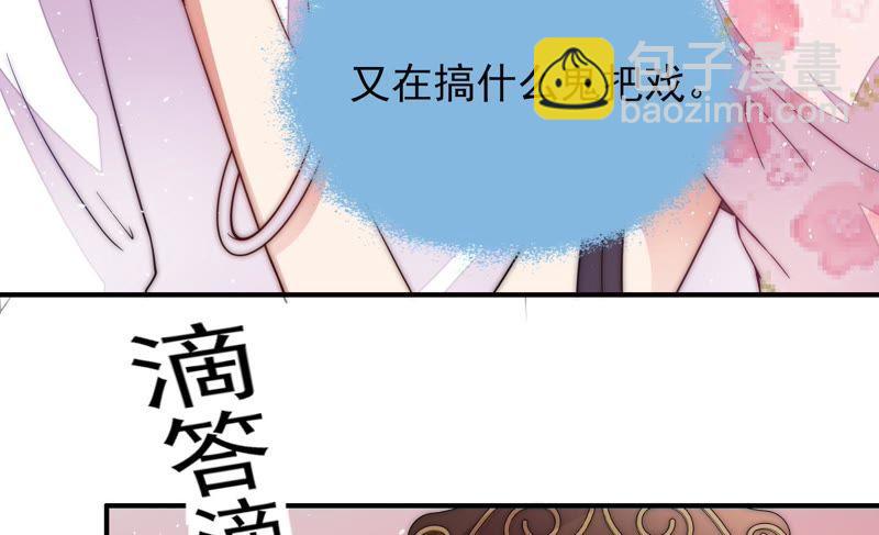 第53话 对质32
