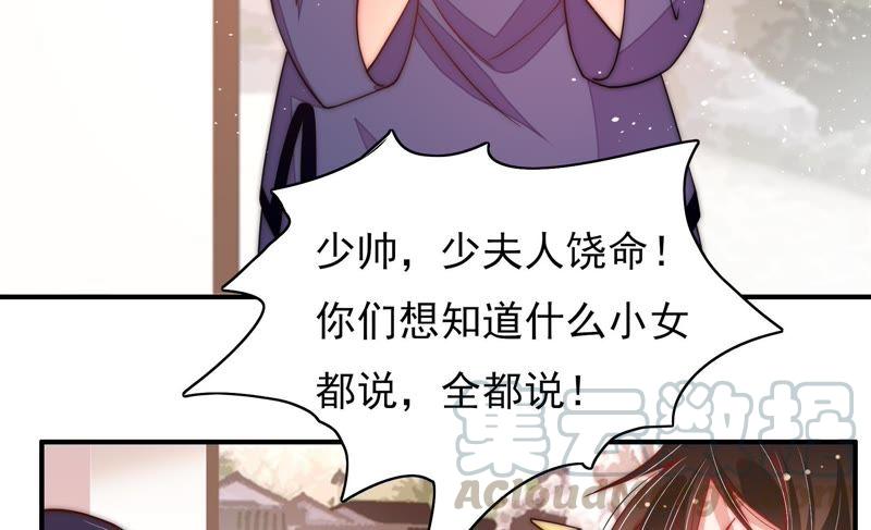 第53话 对质42