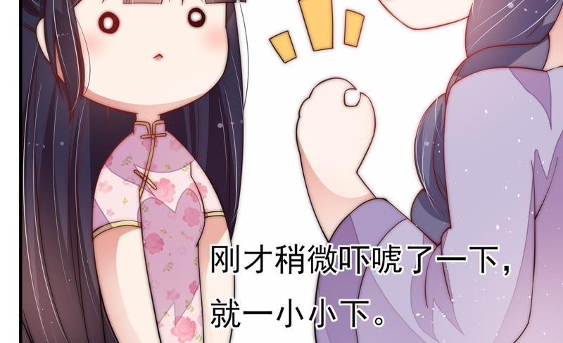 第53话 对质46