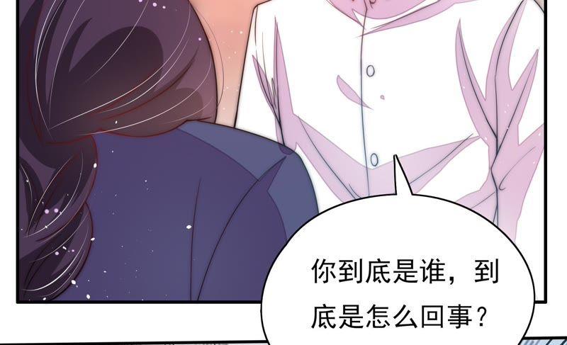 第53话 对质55