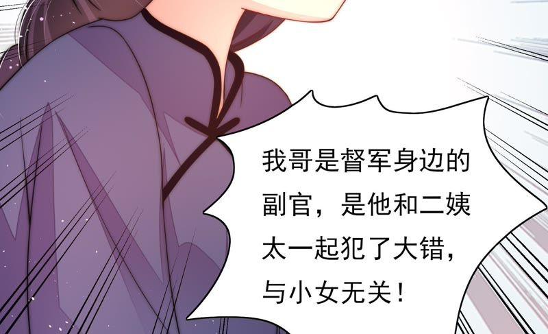 第53话 对质57